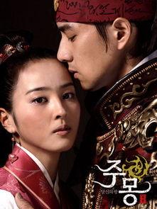 朱蒙全集在线观看56,56网独家呈现，精彩不容错过！  第2张