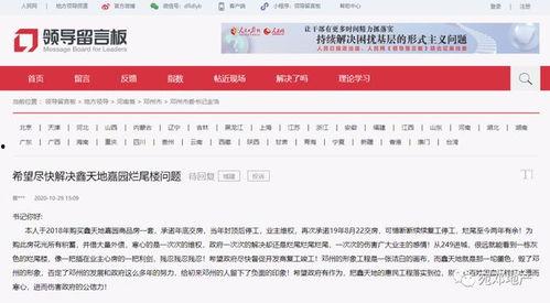 邓州新闻爆料电话号码,揭秘市民爆料新途径 第1张 邓州新闻爆料电话号码,揭秘市民爆料新途径 第1张