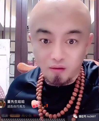 五哥网红最新爆料,揭秘娱乐圈惊人内幕！”  第2张