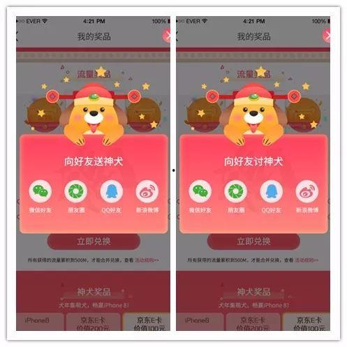 沃神爆料在哪看直播视频,揭秘直播视频观看渠道，精彩内容不容错过！  第2张