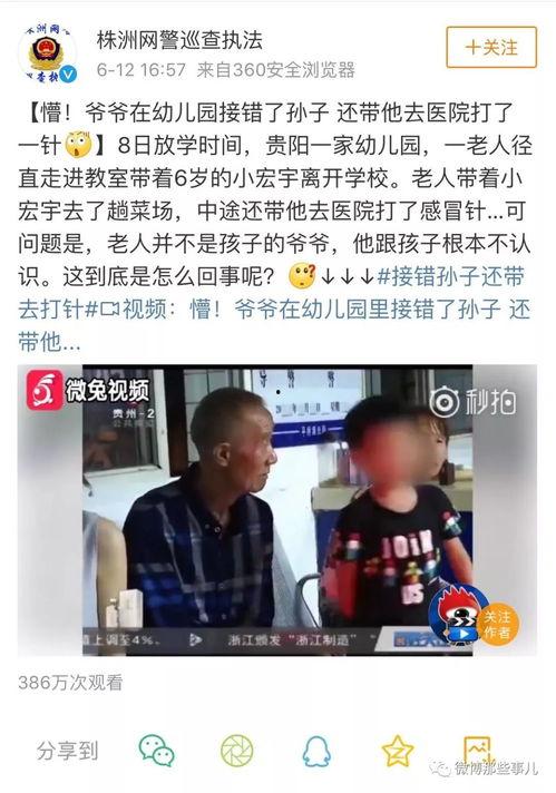 光遇新闻爆料搞笑视频,新闻爆料视频笑料百出，网友直呼“太欢乐”  第1张