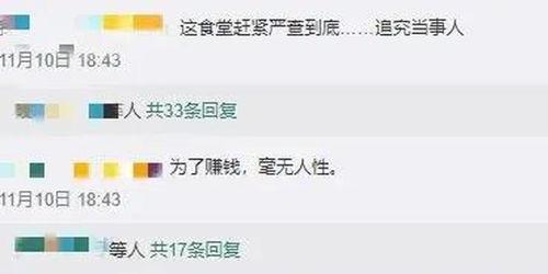 颍州六中家长爆料视频,揭秘校园内幕!” 第1张 颍州六中家长爆料视频,揭秘校园内幕!” 第1张