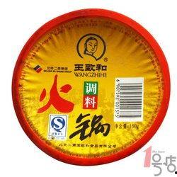 爆料调料的视频教程,跟随视频教程轻松学会家常美味调料制作 第1张 爆料调料的视频教程,跟随视频教程轻松学会家常美味调料制作 第1张