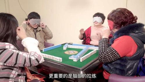 网红打麻将吃瓜视频大全,吃瓜观众尽享欢乐时光  第3张