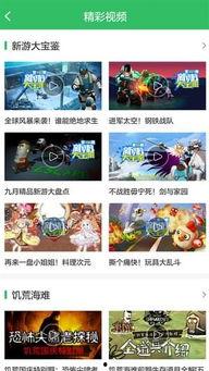 最新爆料快报大全视频,视频内容深度解析  第1张