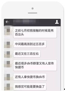 最新爆料快报大全视频,视频内容深度解析  第3张