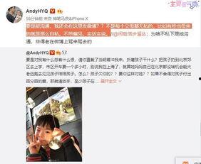 明珠老公爆料视频,视频爆料背后的惊人真相  第1张