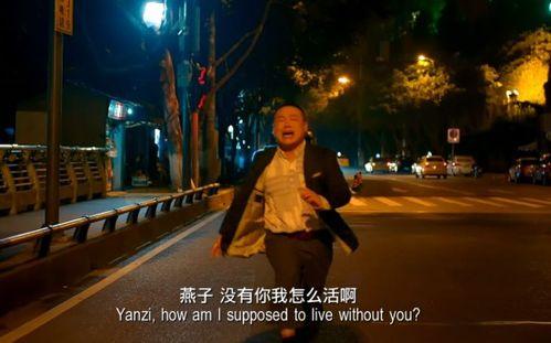 岳云鹏四处爆料视频播放,笑料百出，欢乐无限  第3张