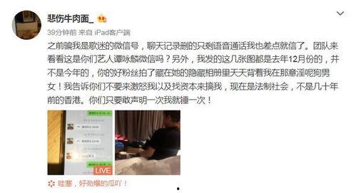 歌手爆料出轨视频大全集 第1张 歌手爆料出轨视频大全集 第1张