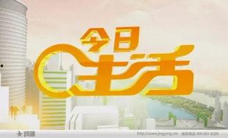 民生新闻爆料渠道是什么  第1张