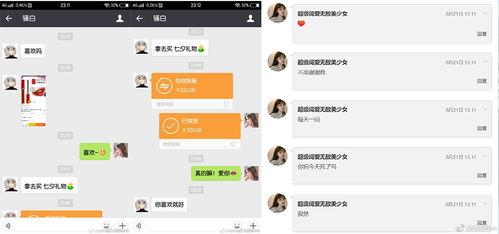 骚白最新爆料视频在线,揭秘游戏界神秘事件，带你领略电竞风云  第1张