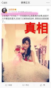 赵丽颖回应爆料视频,澄清真相，坚守初心  第1张