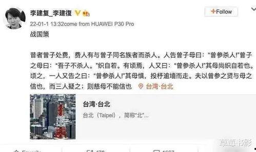 李静蕾最新爆料视频,事件真相再引热议 第1张 李静蕾最新爆料视频,事件真相再引热议 第1张