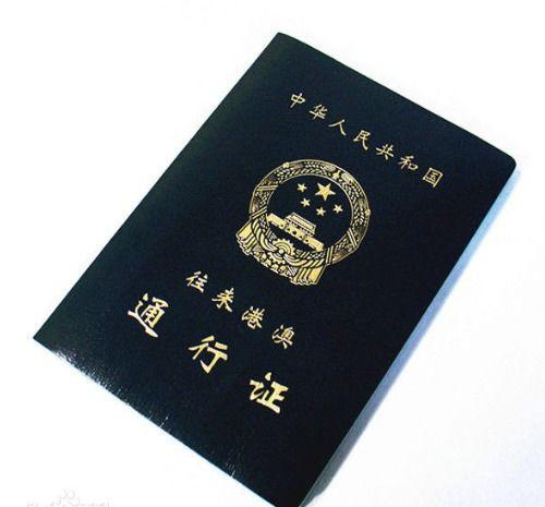 穿越通行证最新爆料,揭秘最新穿越通行证神秘面纱 第1张 穿越通行证最新爆料,揭秘最新穿越通行证神秘面纱 第1张