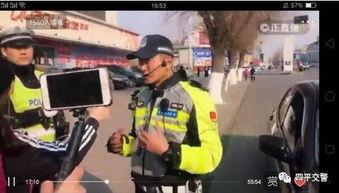 新闻爆料警察怎么说话视频  第2张