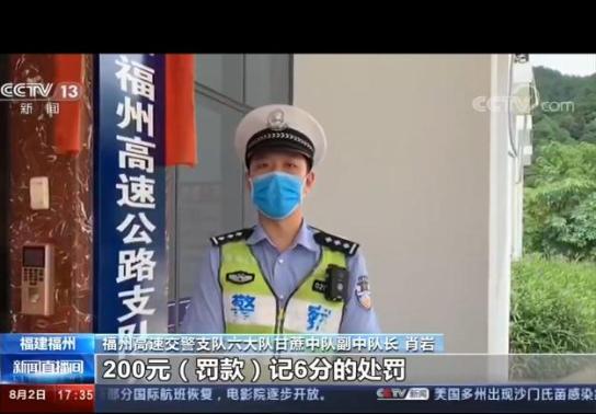 新闻爆料警察怎么说话视频  第3张