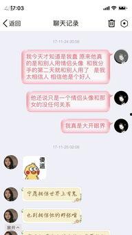 实锤前女友爆料视频,揭秘昔日恋情真相 第1张 实锤前女友爆料视频,揭秘昔日恋情真相 第1张