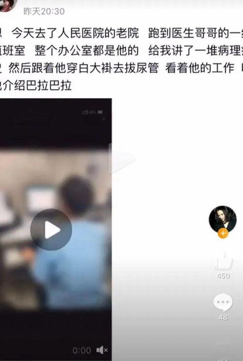拍视频爆料给谁举报了,举报背后的真相与争议 第2张 拍视频爆料给谁举报了,举报背后的真相与争议 第2张