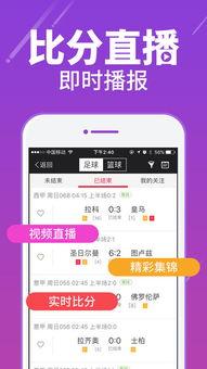 中彩票真实爆料视频下载,真实爆料视频深度解析 第1张 中彩票真实爆料视频下载,真实爆料视频深度解析 第1张